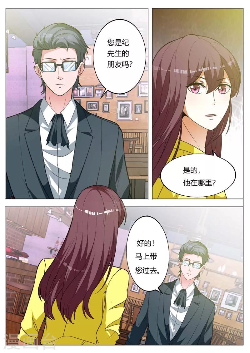 第154话 一波未平一波又起7