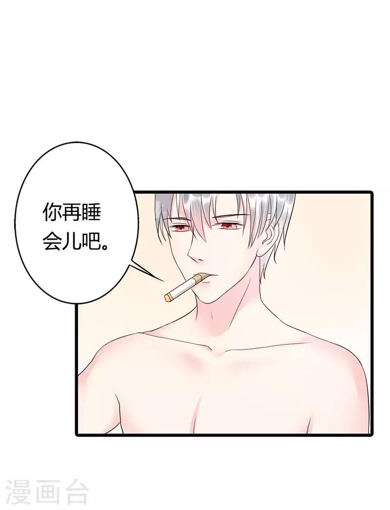 第二部第13话15