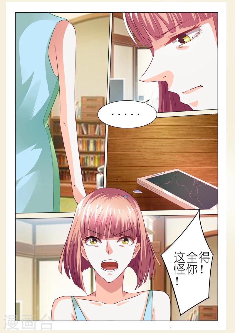 第51话8