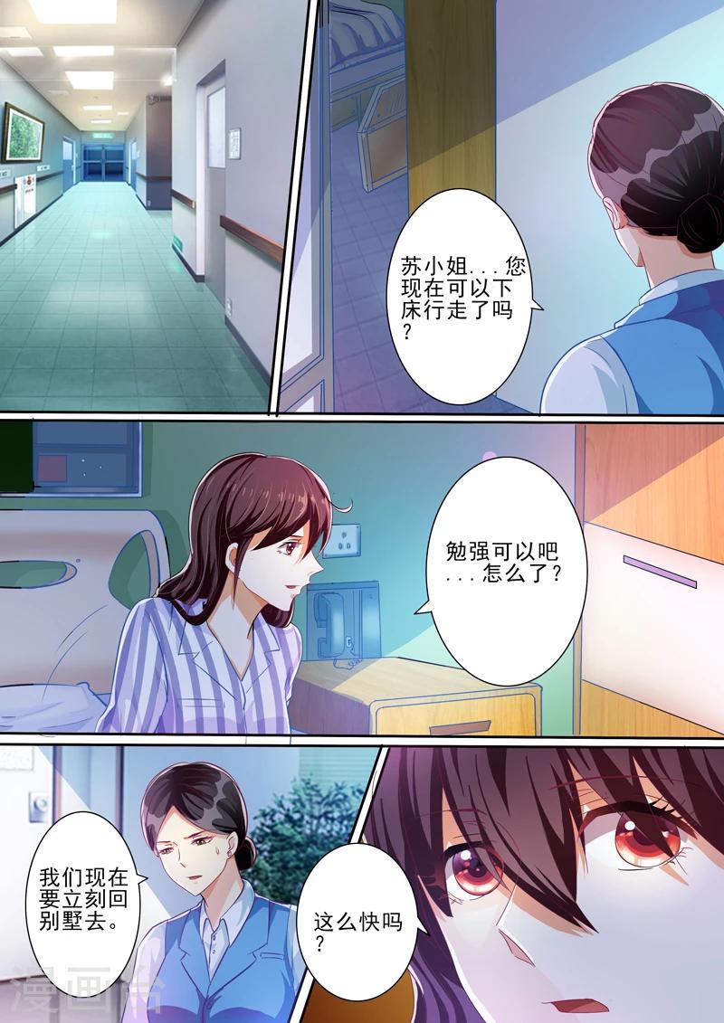 第31话2