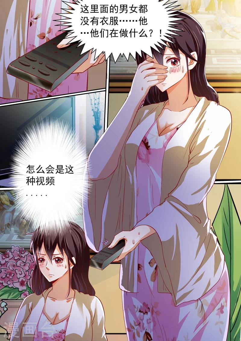 第17话1