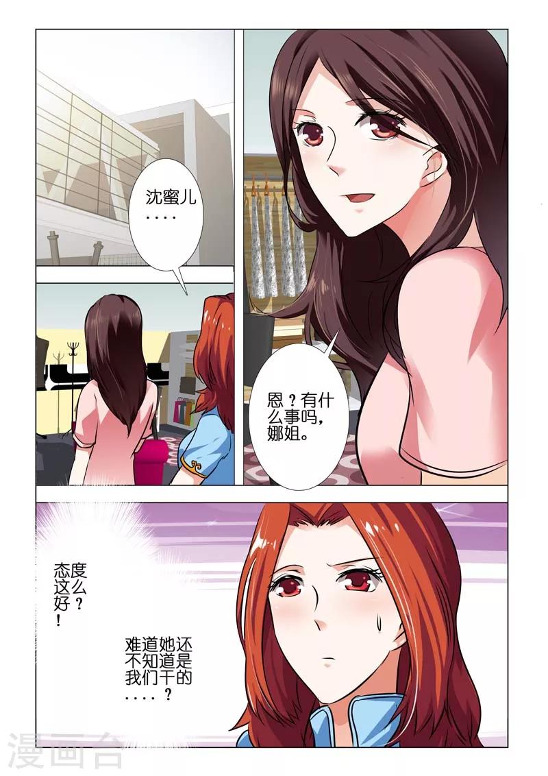 第79话1