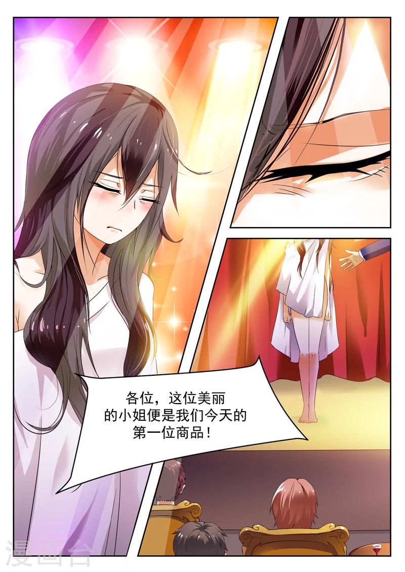 第2话5