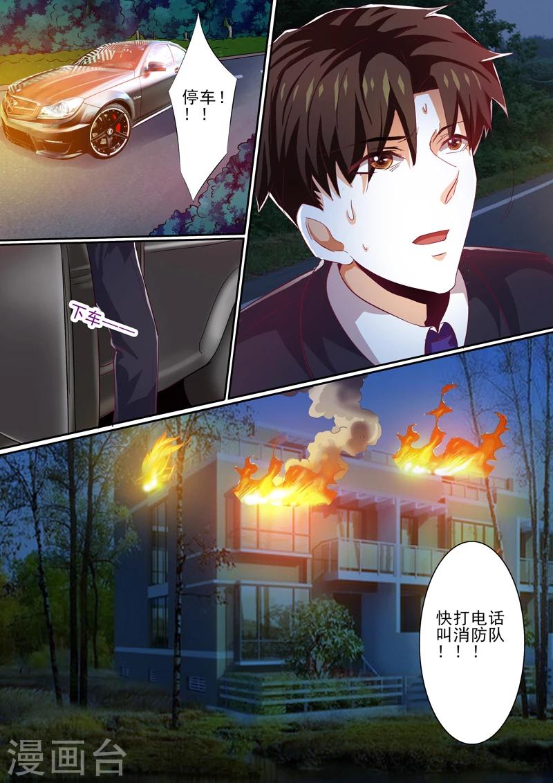 第32话11