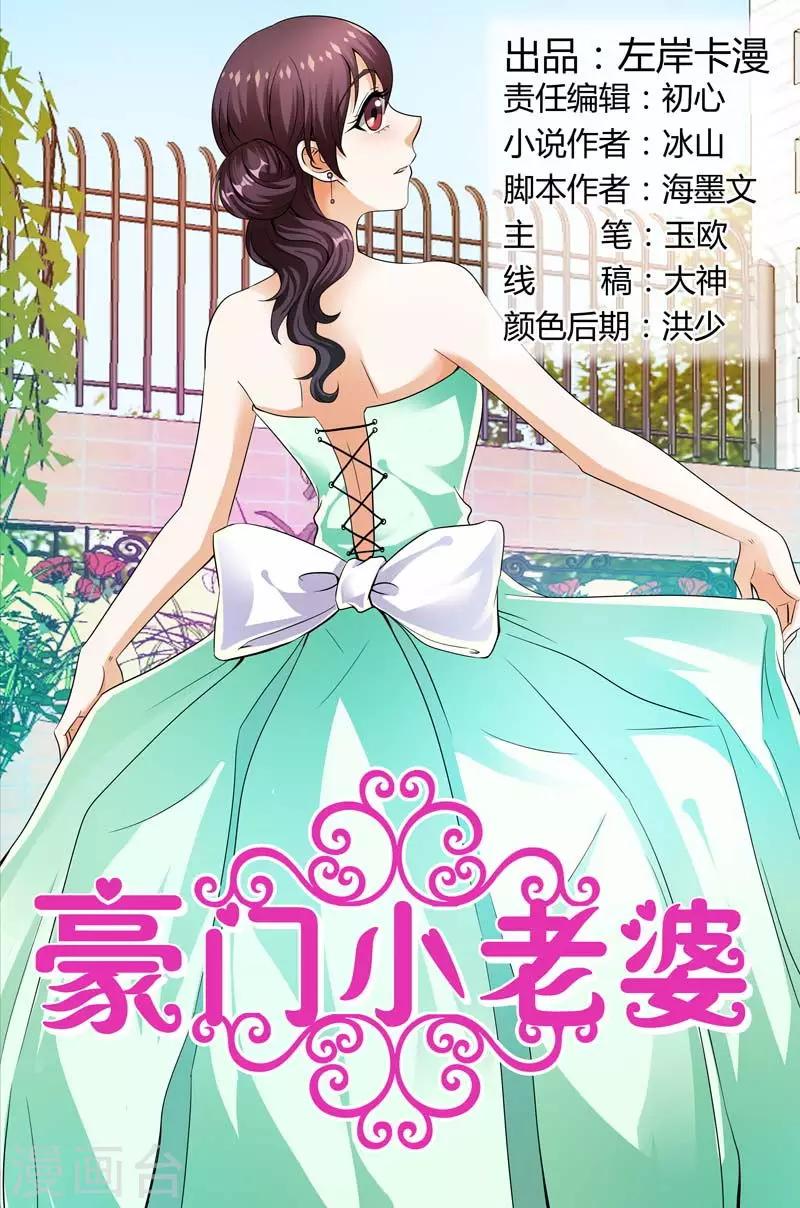 第109话 解除危机0