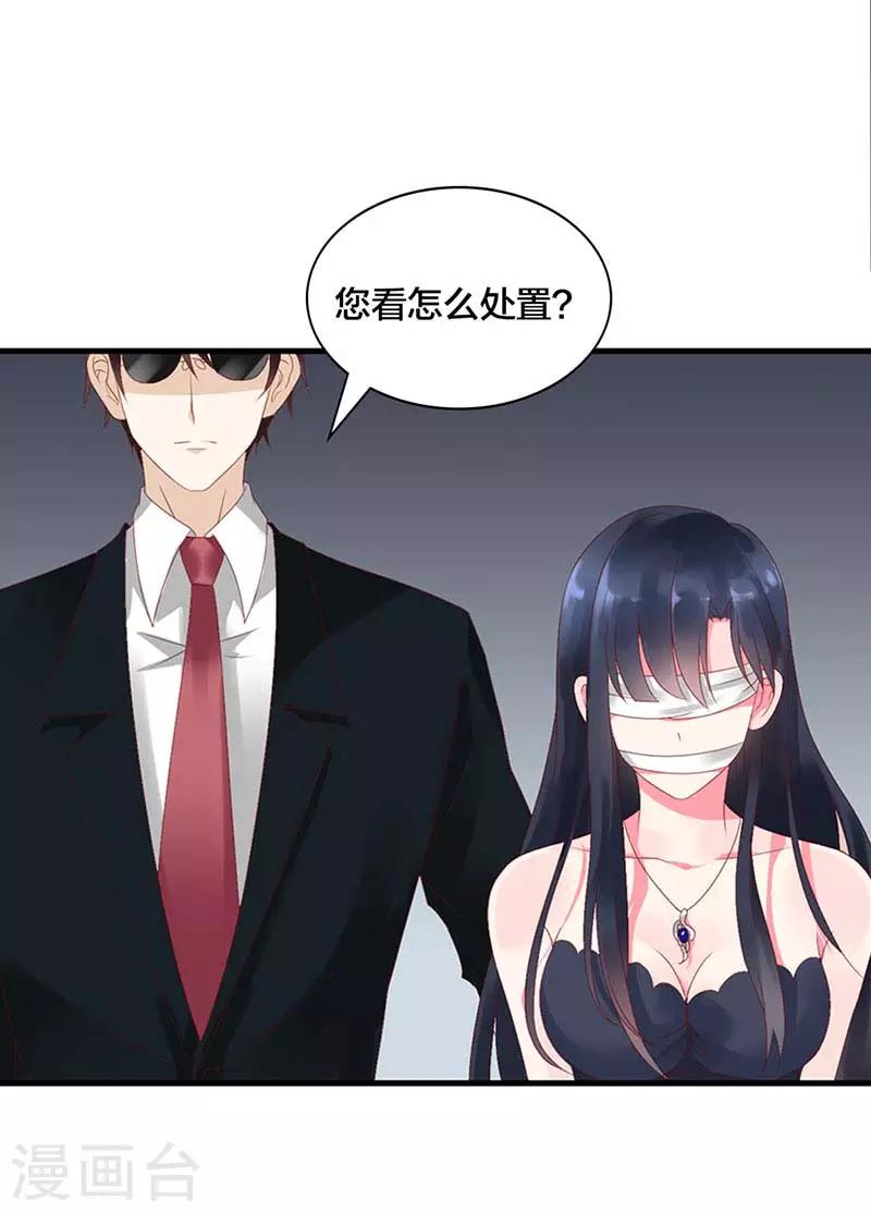 第二部第1话2