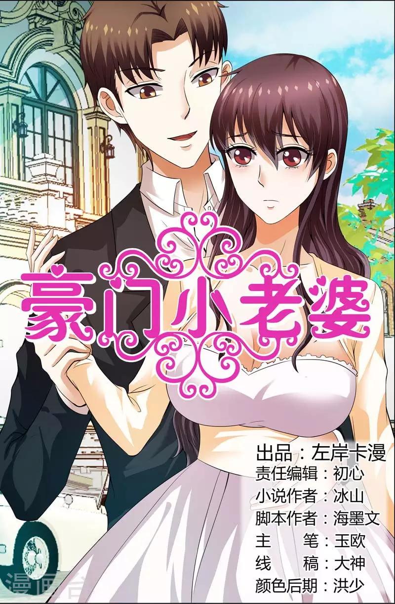 第111话 我真是个扫把星0
