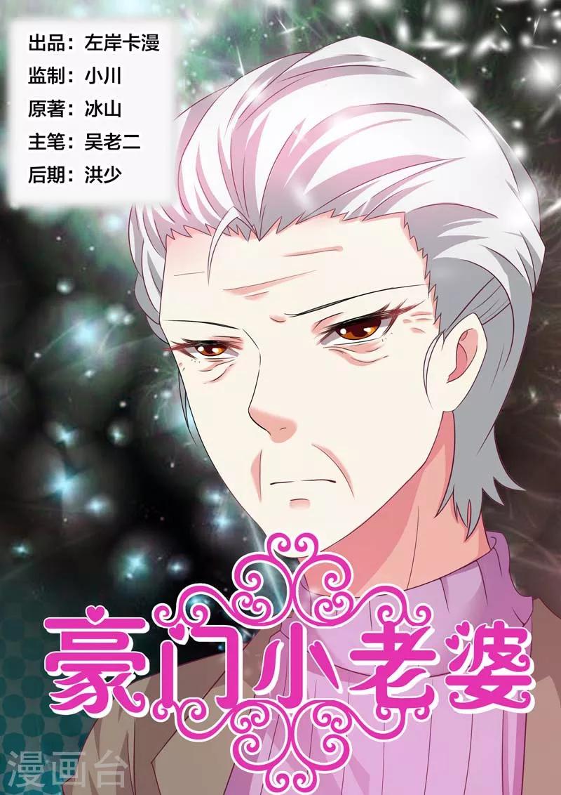 第85话0