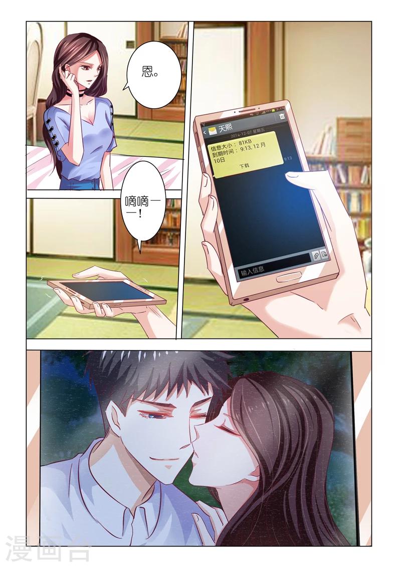 第51话3