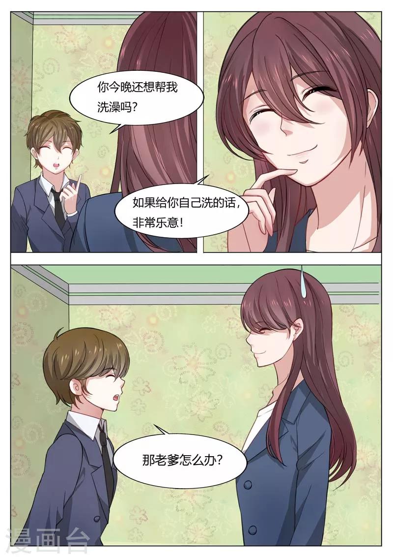 第177话 我被抛弃了？5