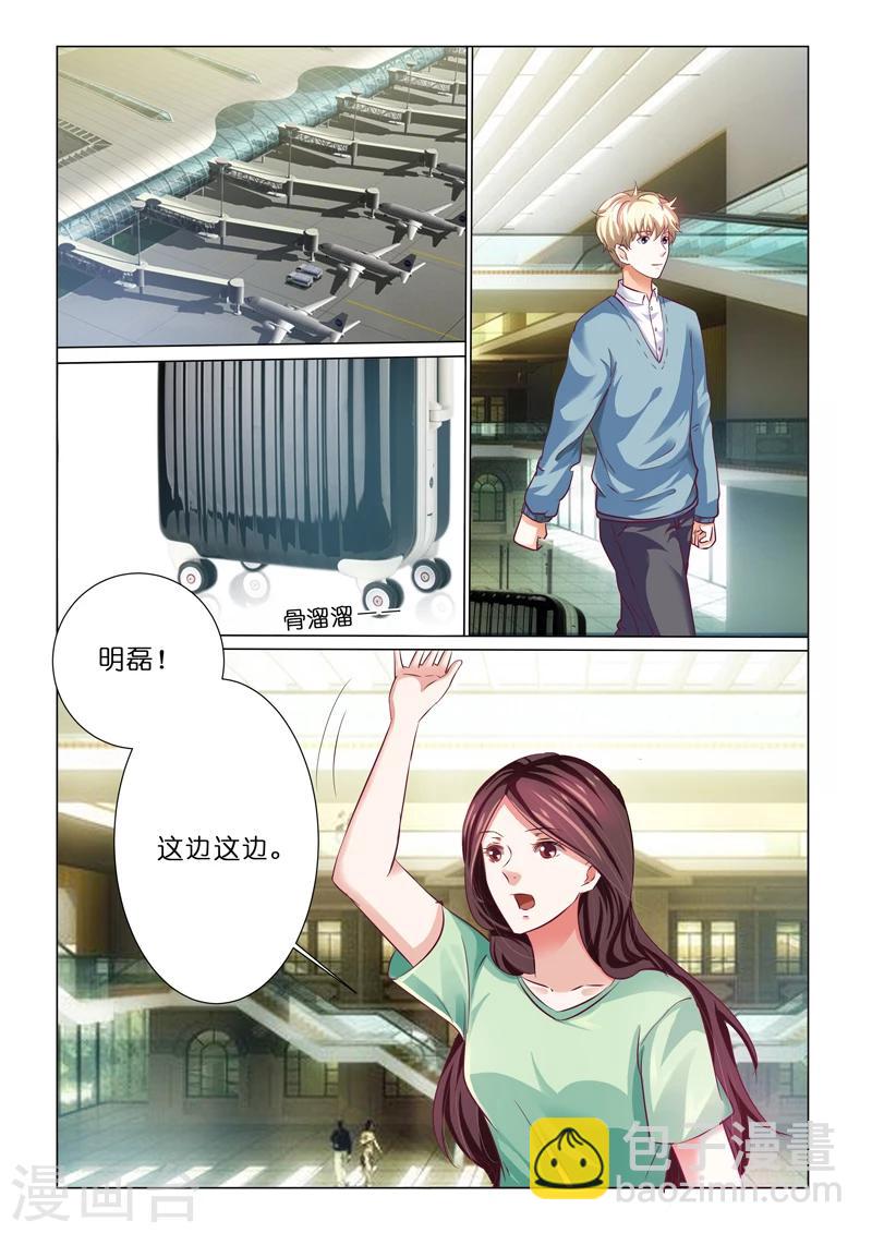 第64话1