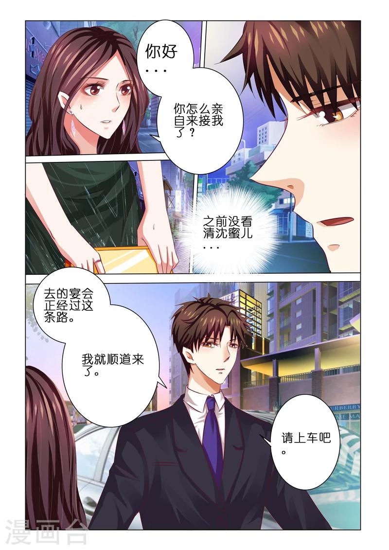 第57话8