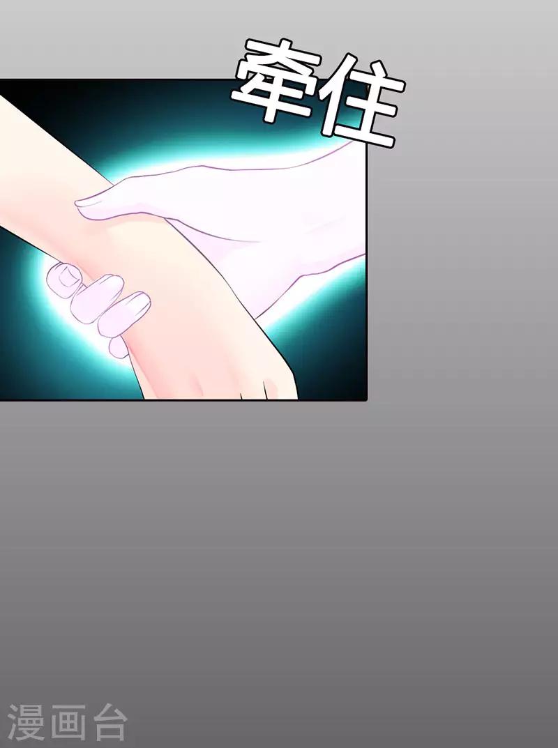 第二部第10话4