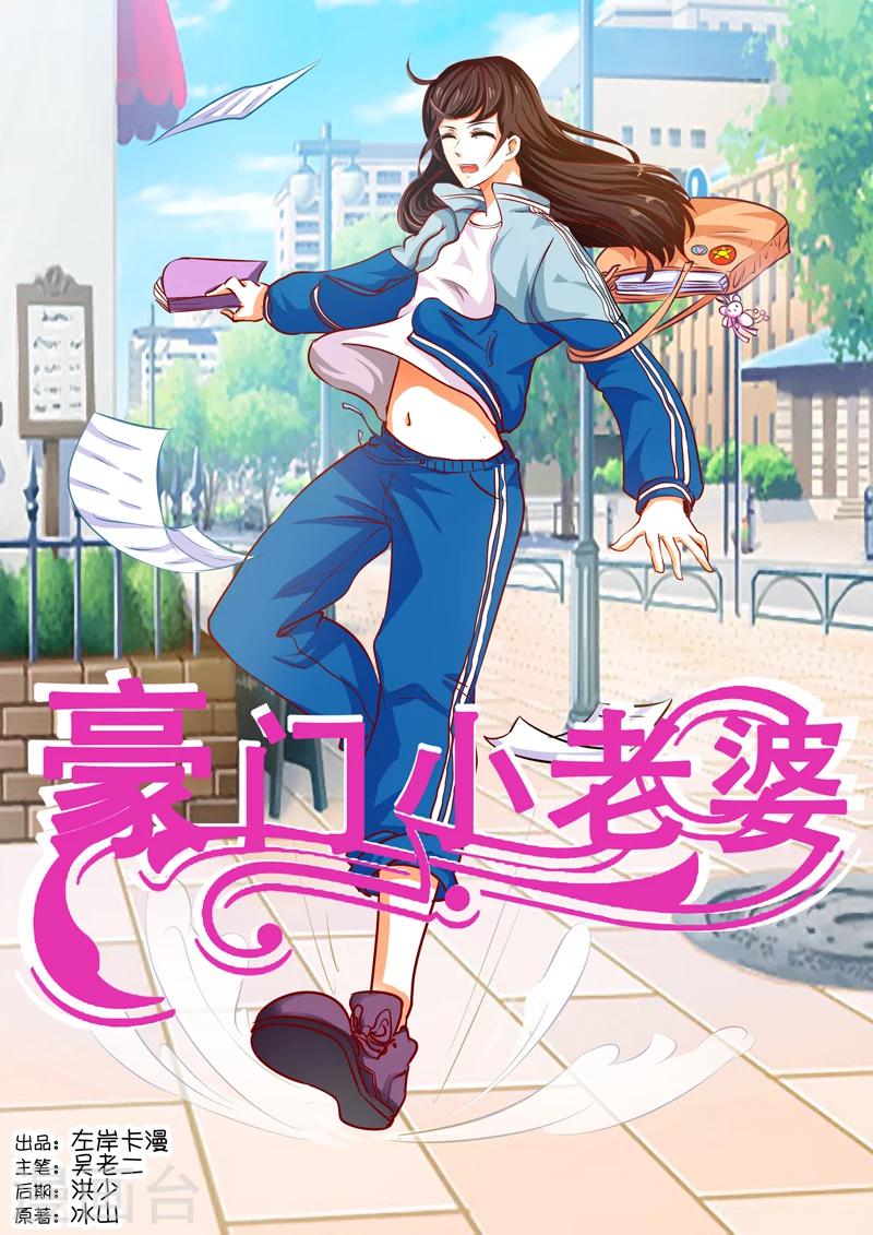 第19话0