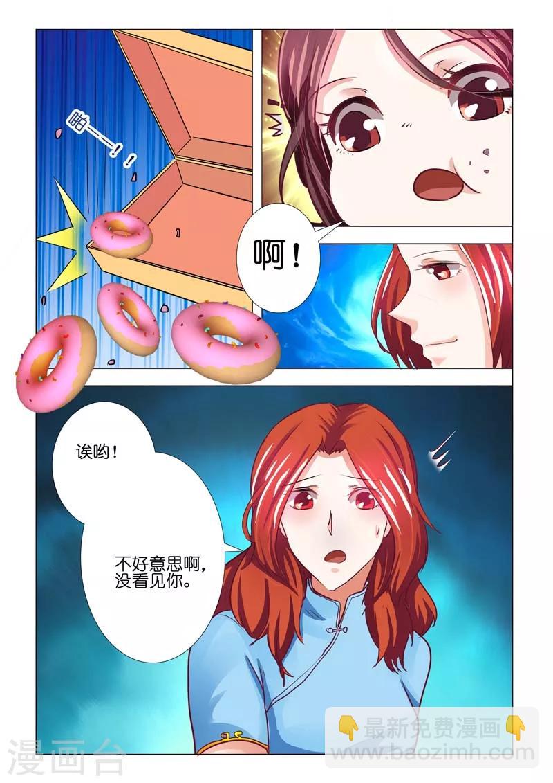 第75话7
