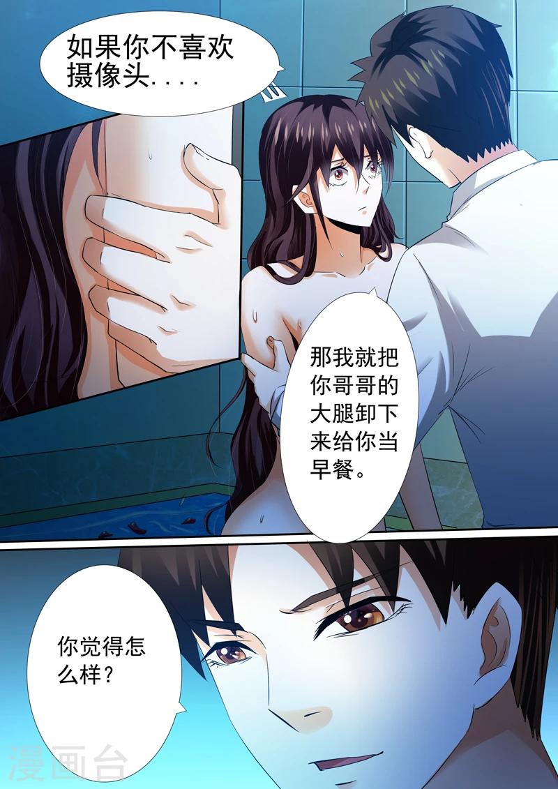 第11话11
