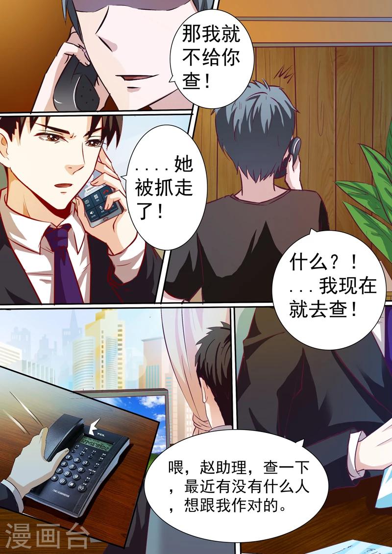 第19话2