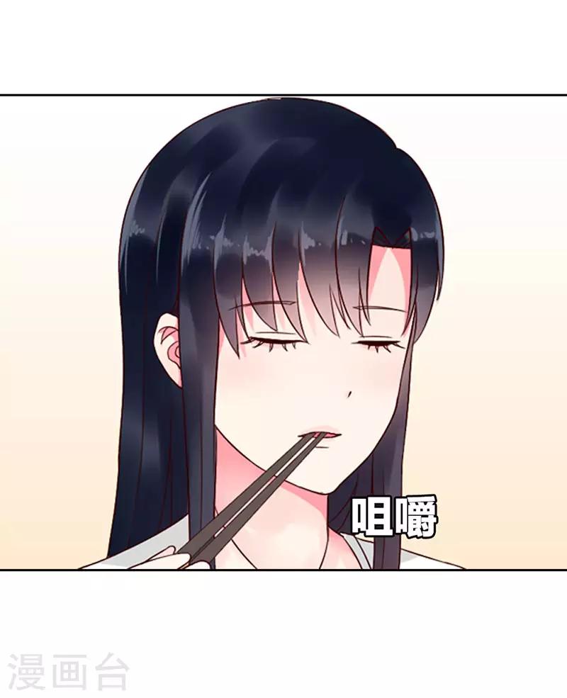 第二部第11话10