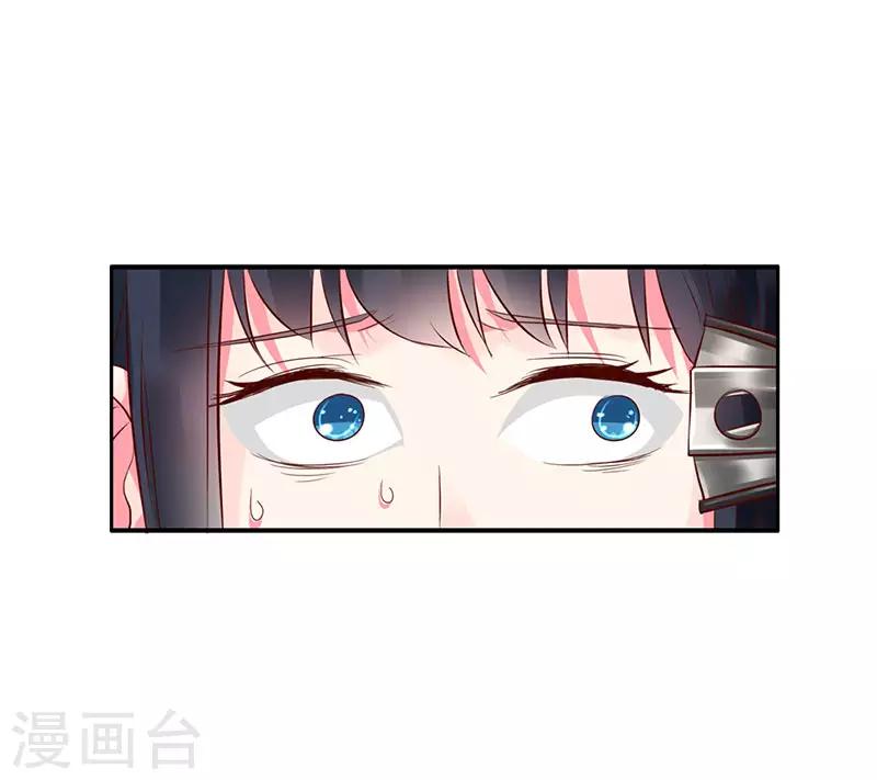 第二部第2话8