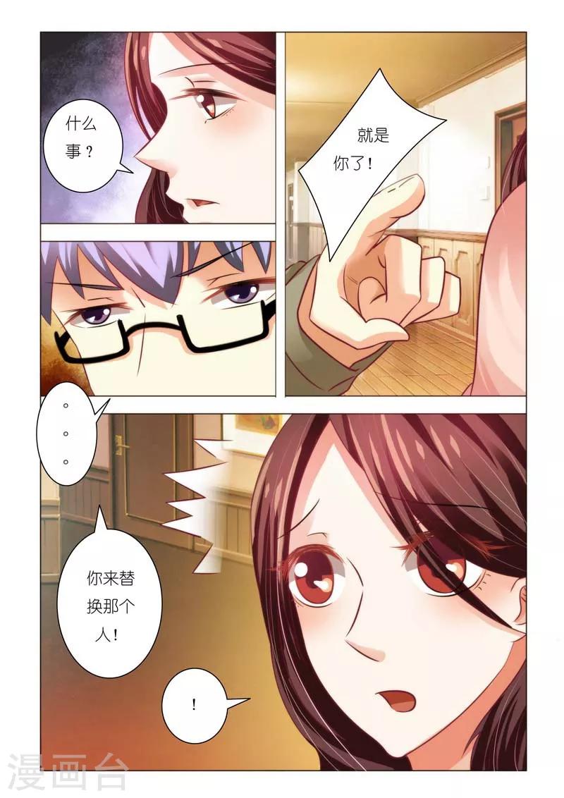 第86话1