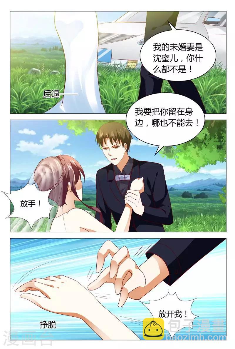 第127话 我存在的意义是什么6