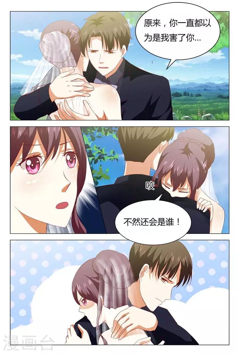 第127话 我存在的意义是什么2