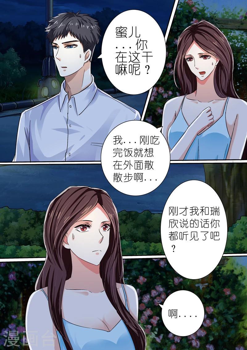 第39话2