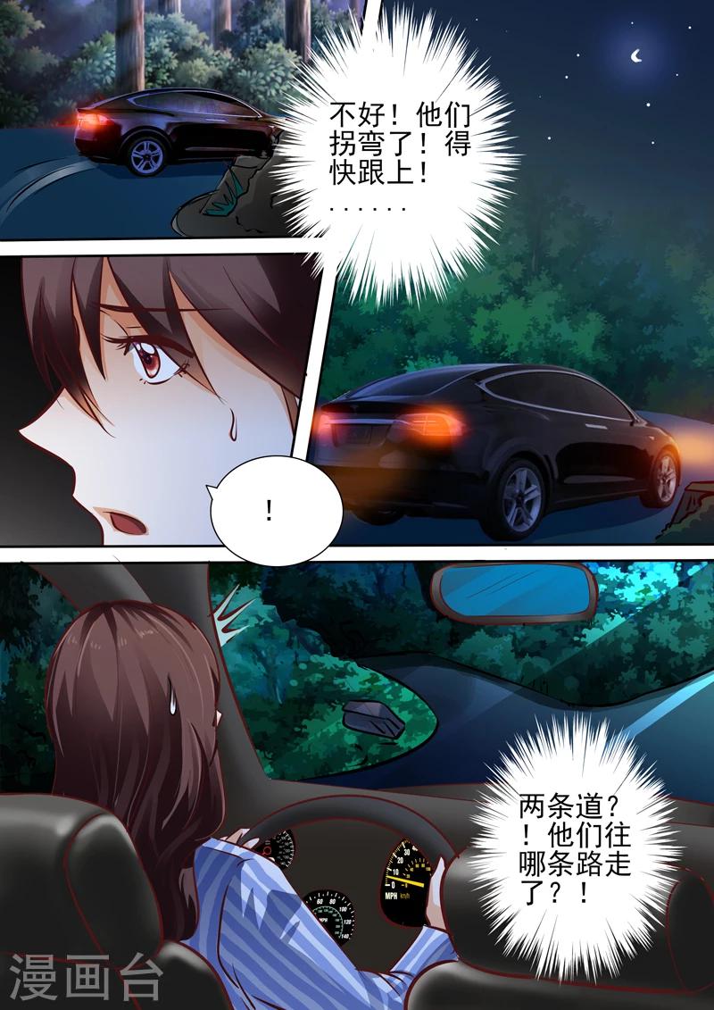 第23话11