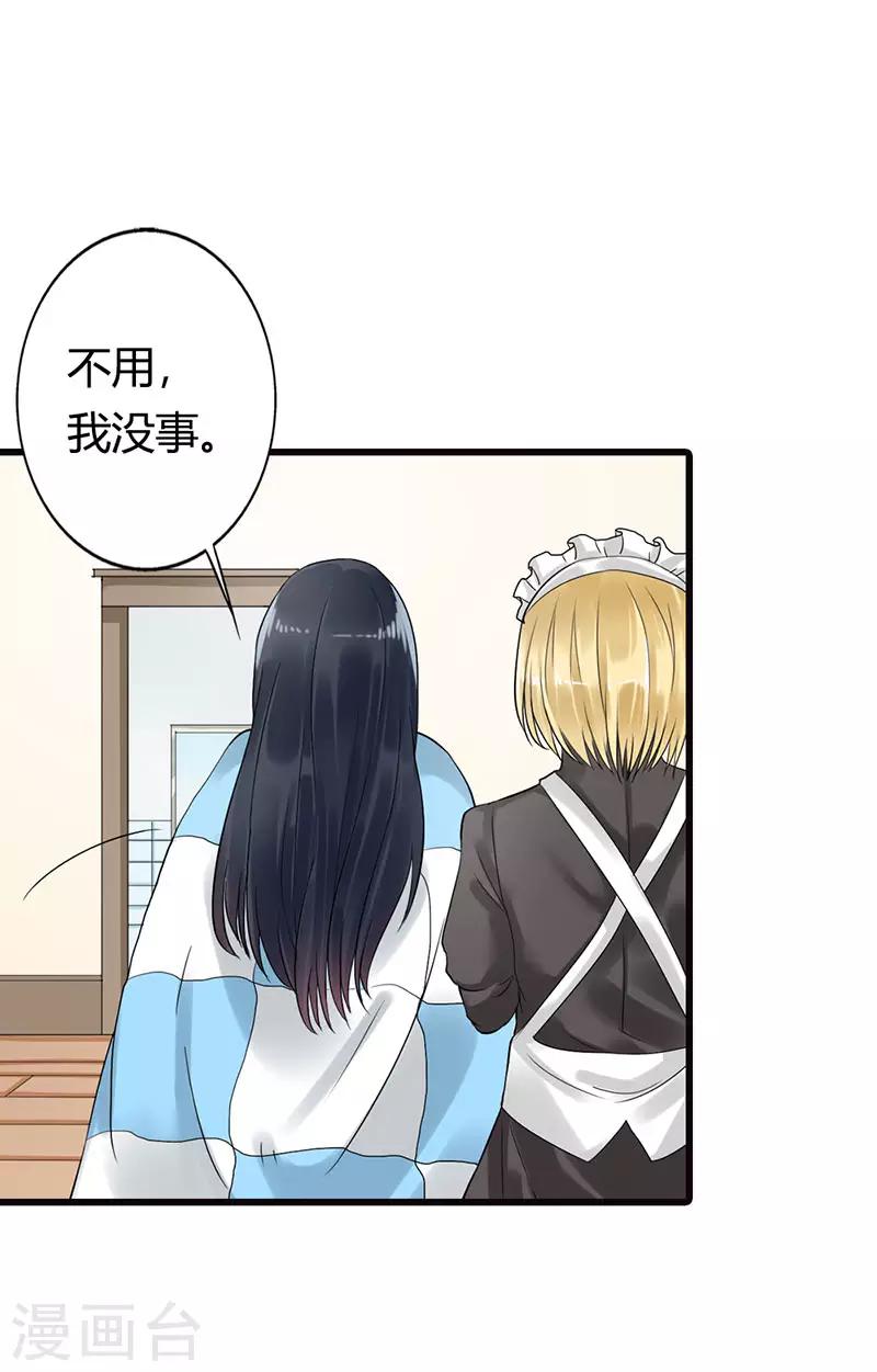 第二部第14话3