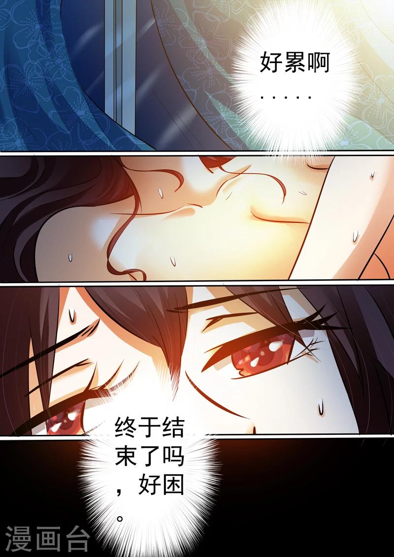 第9话4