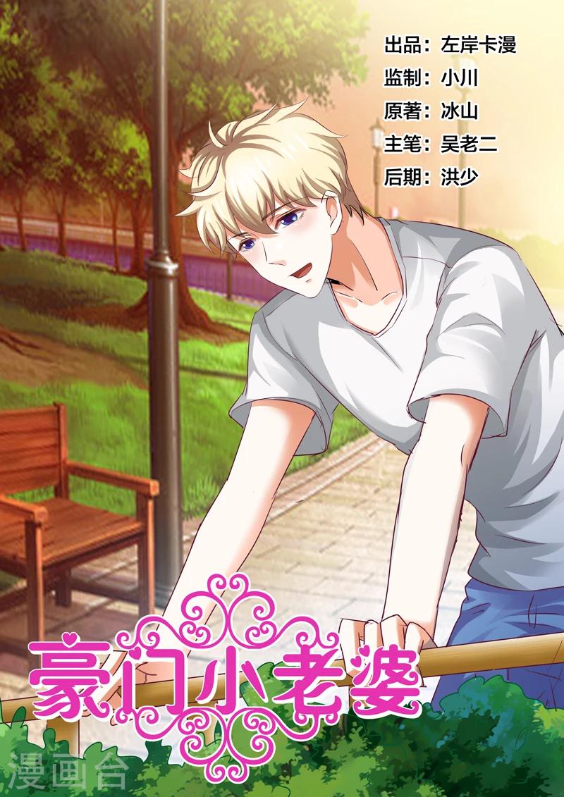 第59话0