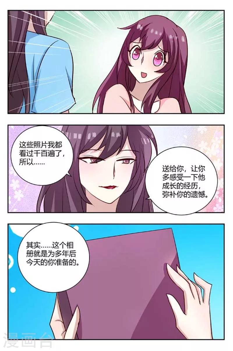 第168话 当初为什么不来找我6