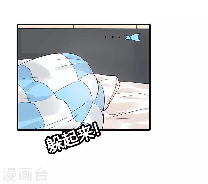第二部第13话16