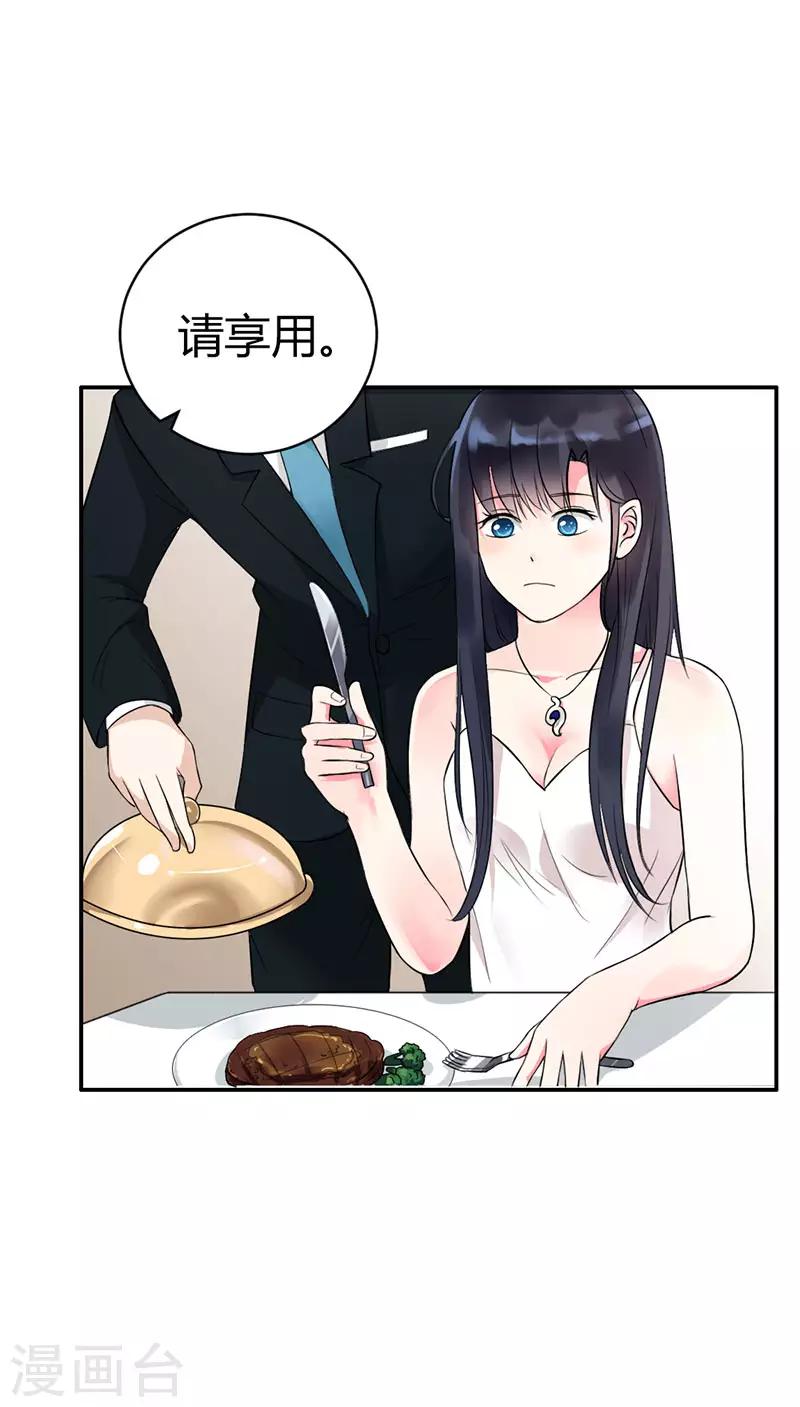第二部第4话3