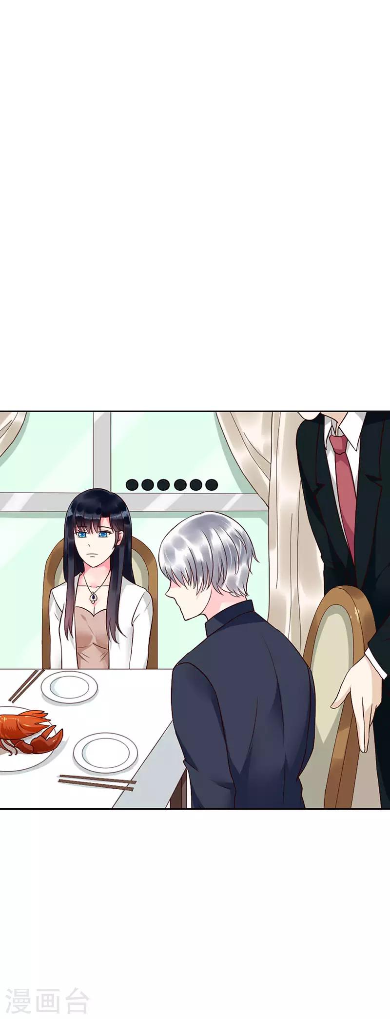 第二部第11话6