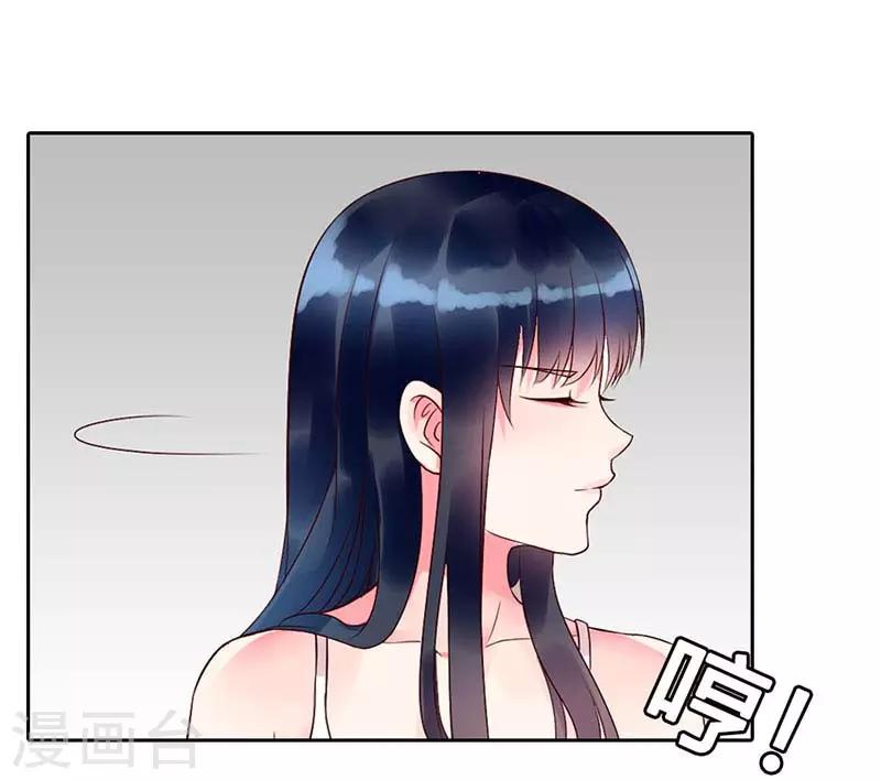 第二部第7话2