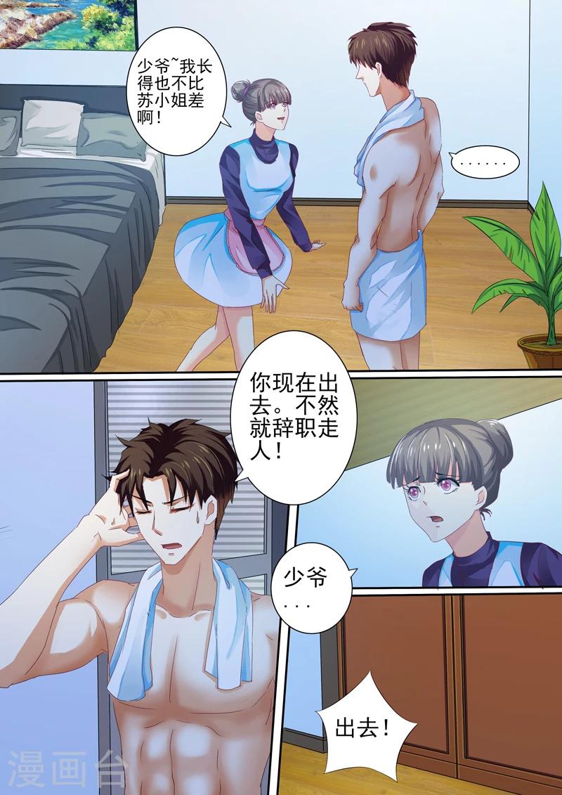 第28话1