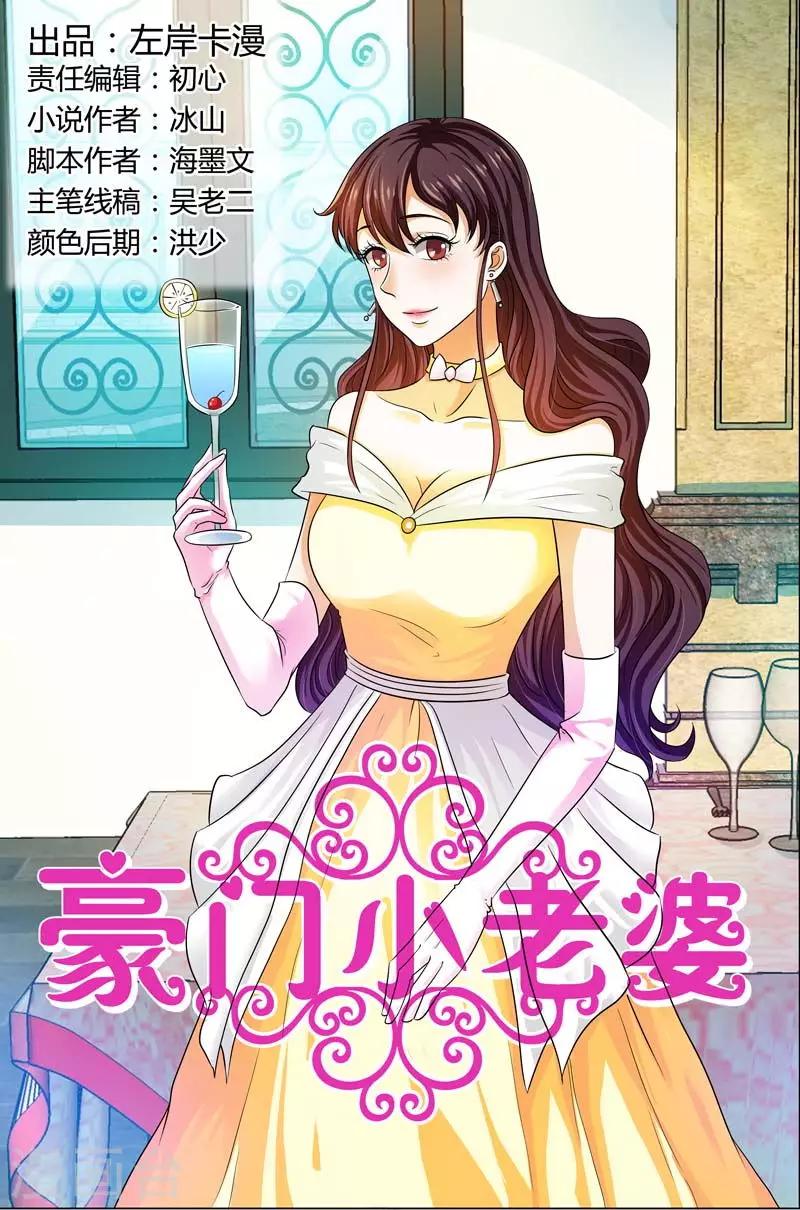 第97话 城府极深的人0