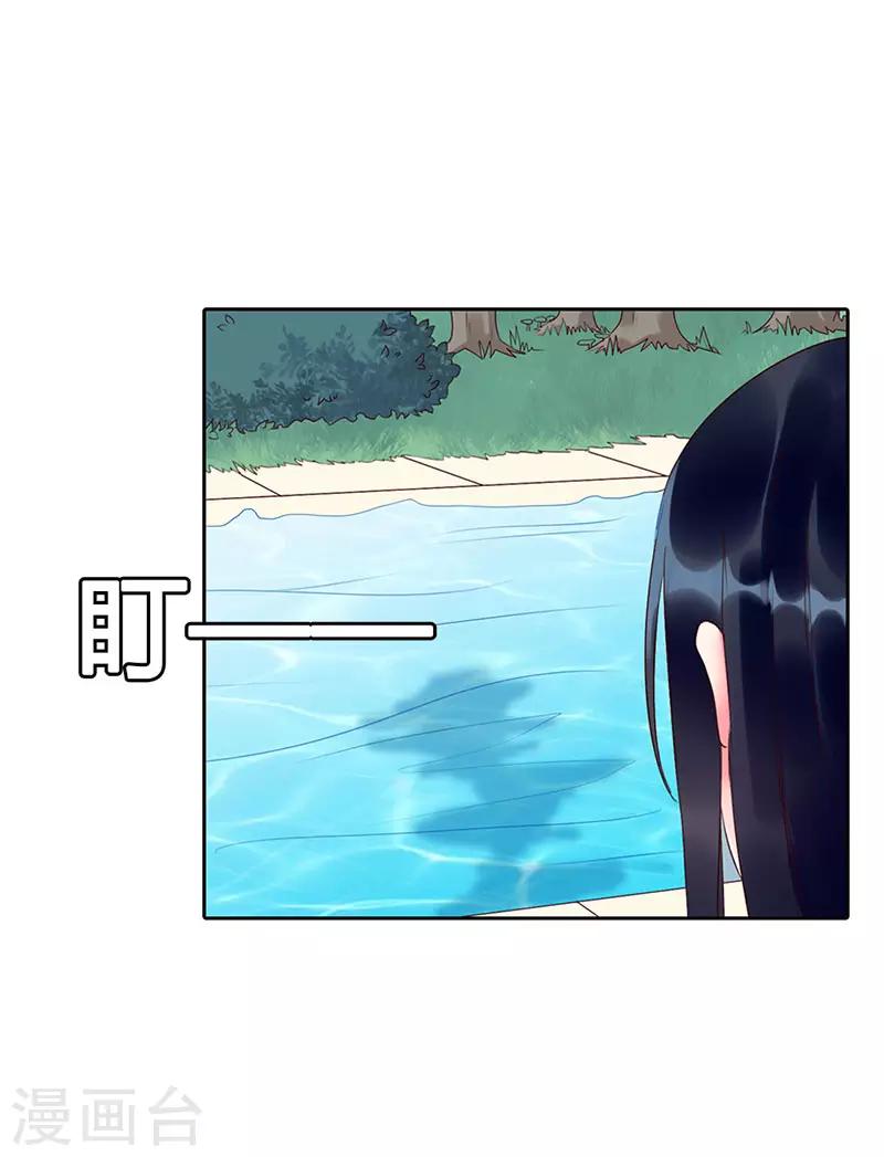 第二部第7话15