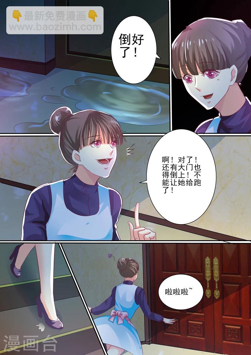 第31话6