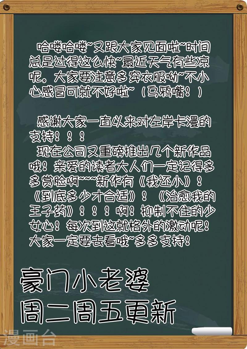 第45话10