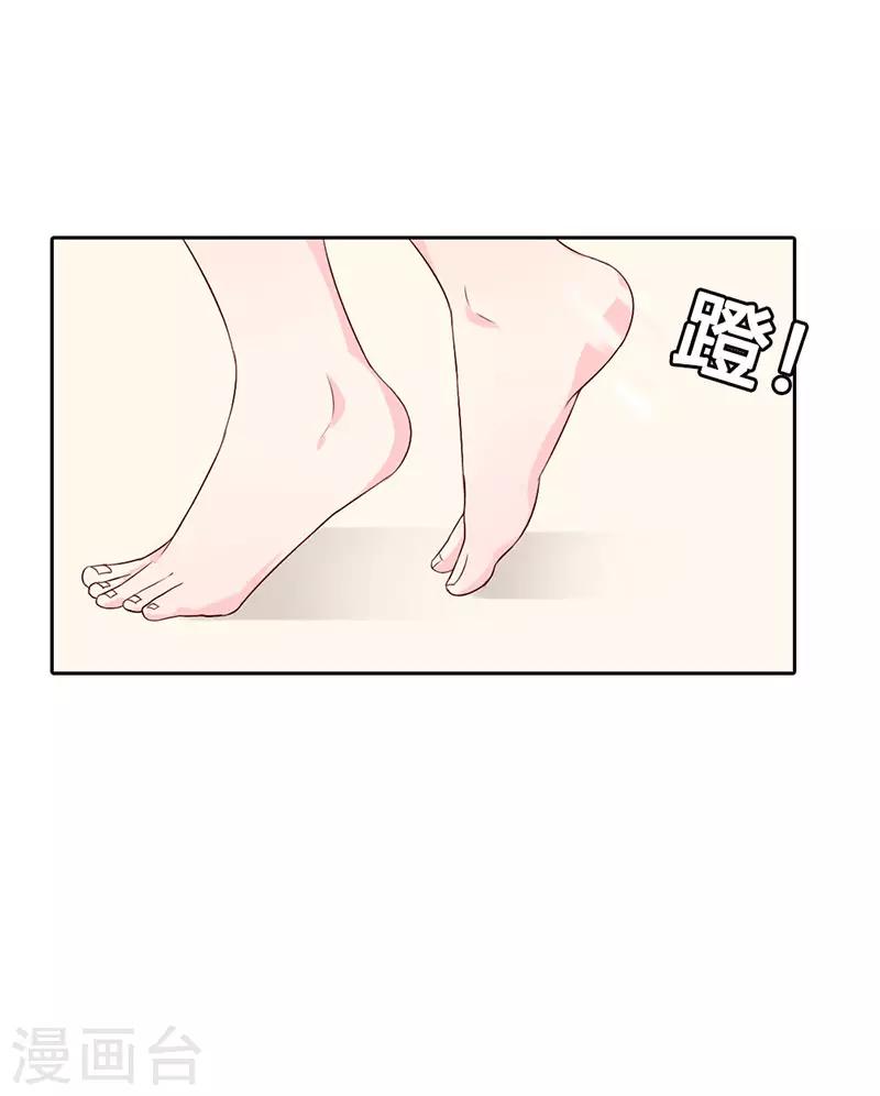 第二部第8话4