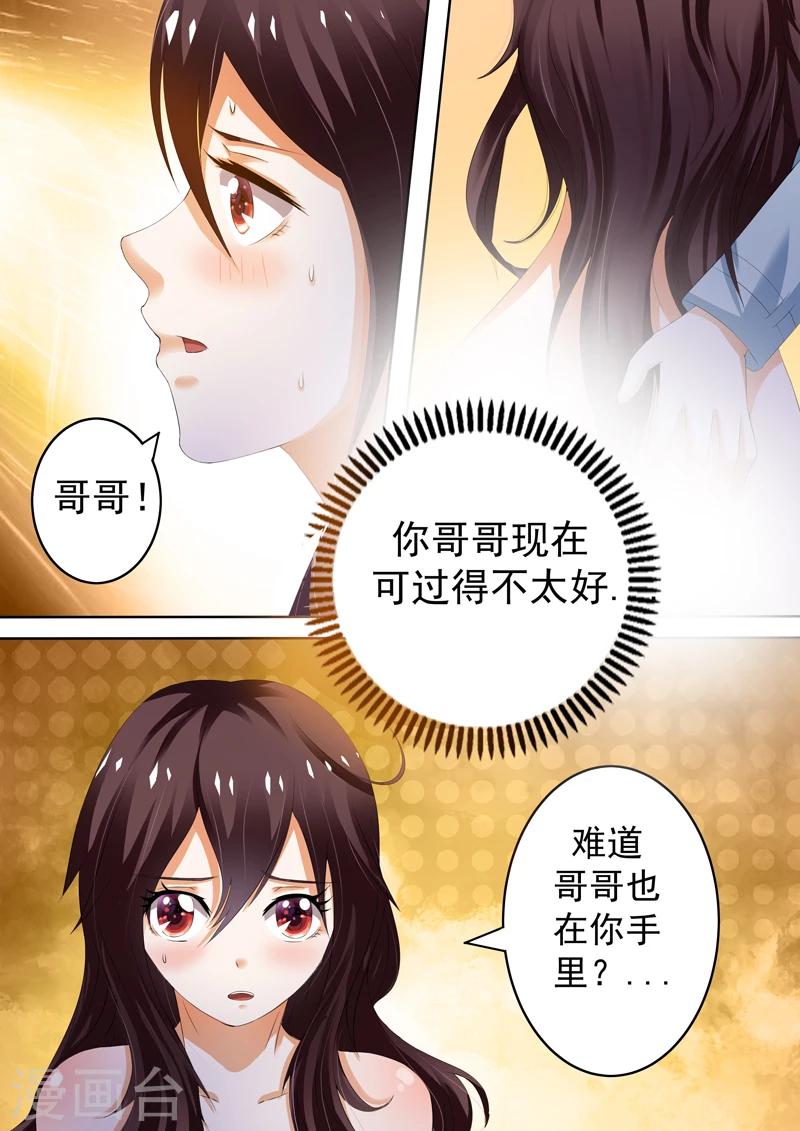 第4话20