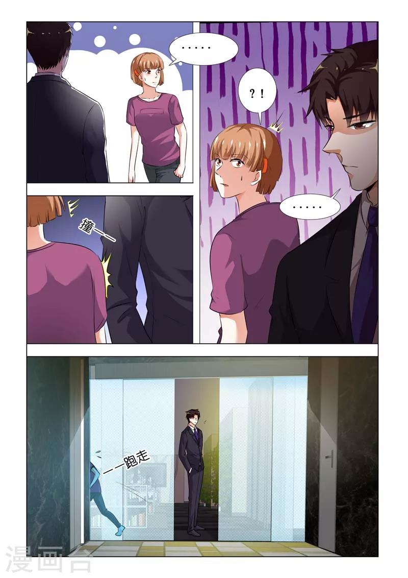 第77话5