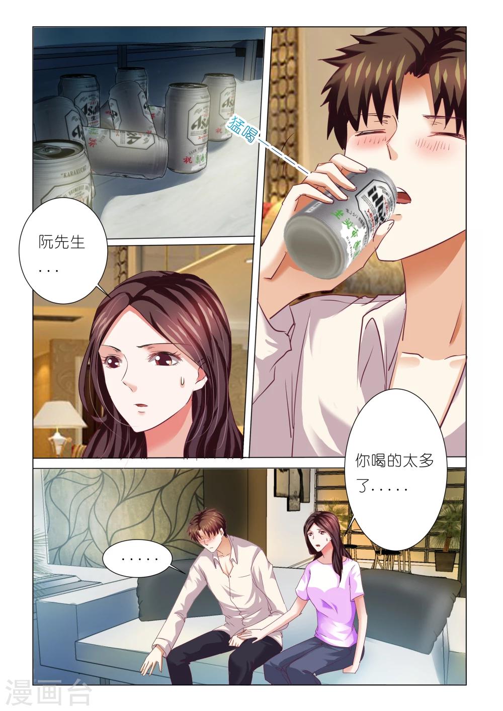 第71话7