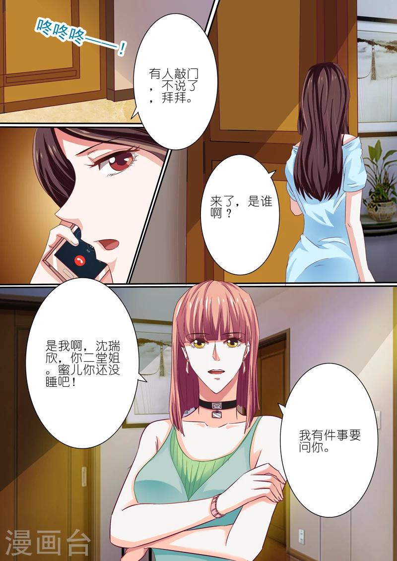 第41话6