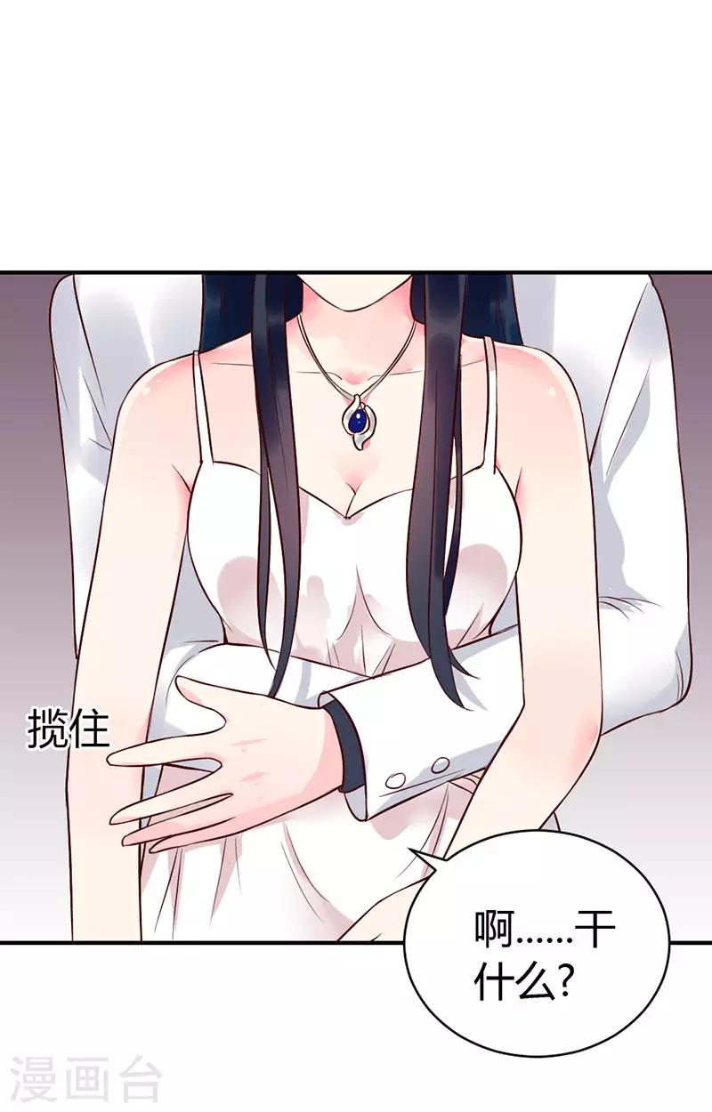 第二部第5话16