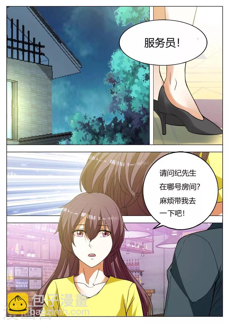 第154话 一波未平一波又起6