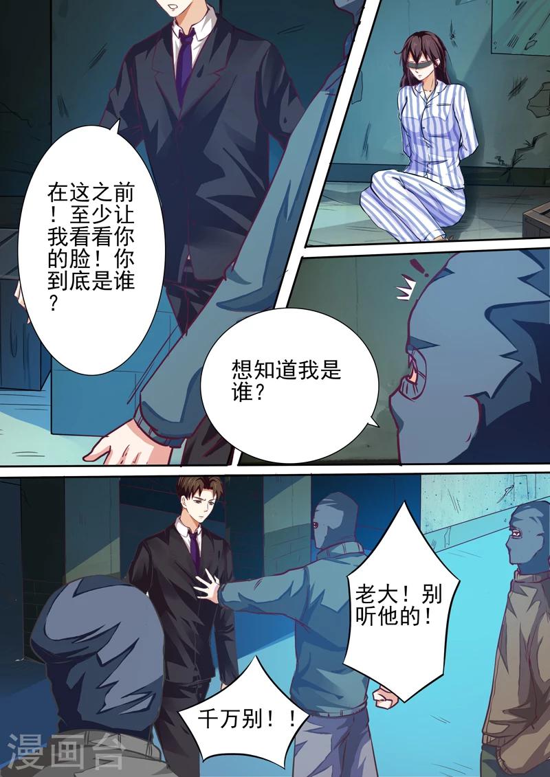 第21话4