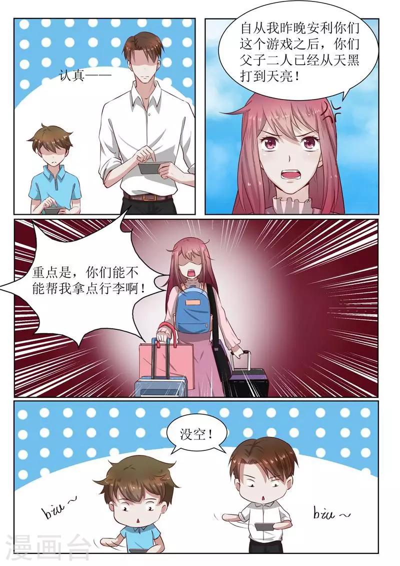 第181话 果然是母子3